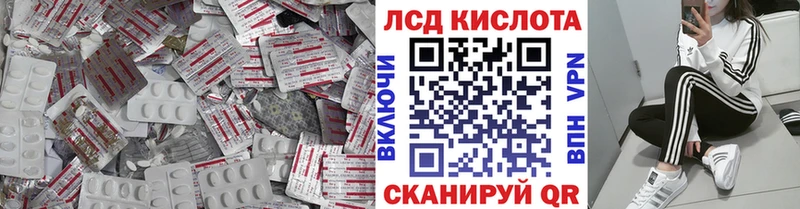 LSD-25 экстази ecstasy  мега ссылка  Галич  дарнет шоп 
