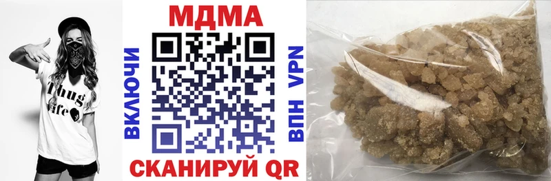 MDMA молли  Галич 