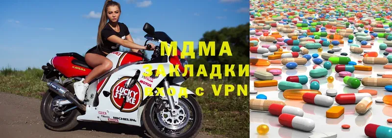 MDMA кристаллы  Галич 