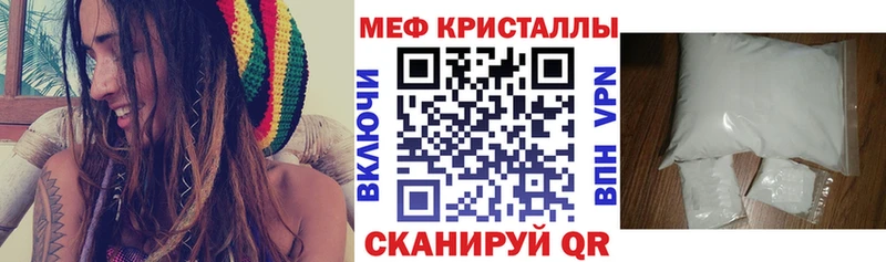 гидра маркетплейс  что такое   Галич  МЯУ-МЯУ 4 MMC 