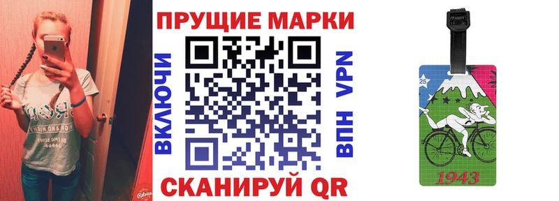 Марки N-bome 1500мкг  Галич 