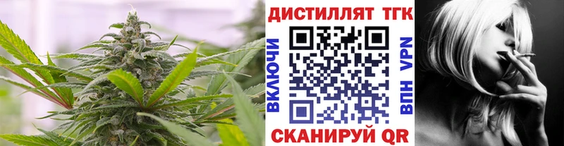 ТГК Wax МЕГА ONION Галич