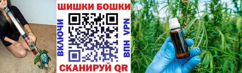 Шишки марихуана семена  Галич 